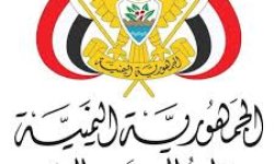 وزارة الصحة : استشهاد واصابة 10 مواطنين جراء العدوان الصهيوني على الحديدة 
